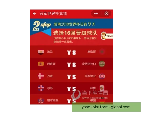 2026世界杯竞猜网站推荐大全助你轻松赢大奖最佳平台一网打尽